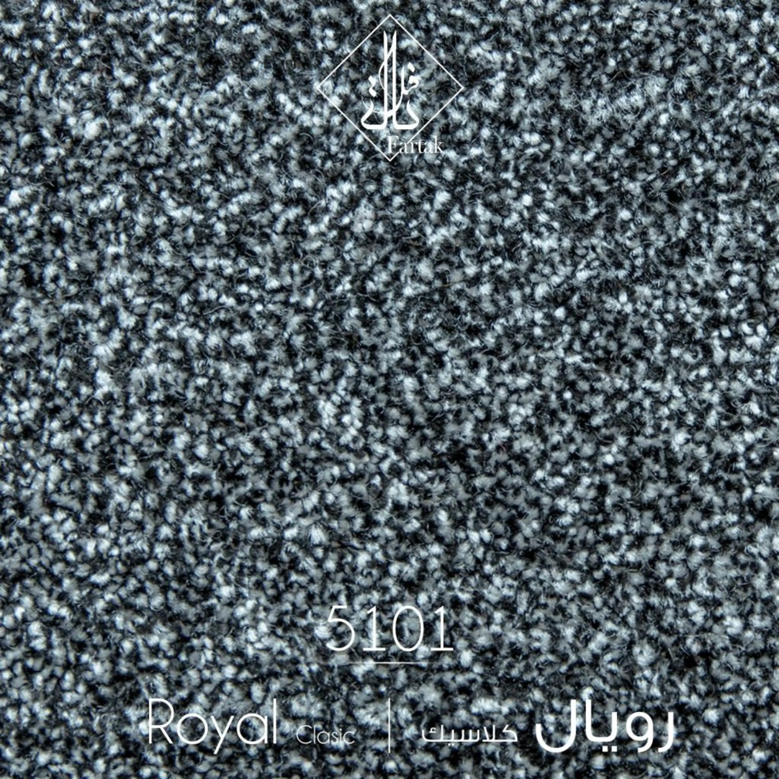 موکت ظریف مصور رویال کلاسیک 5105 موکت ظریف مصور رویال کلاسیک 5105